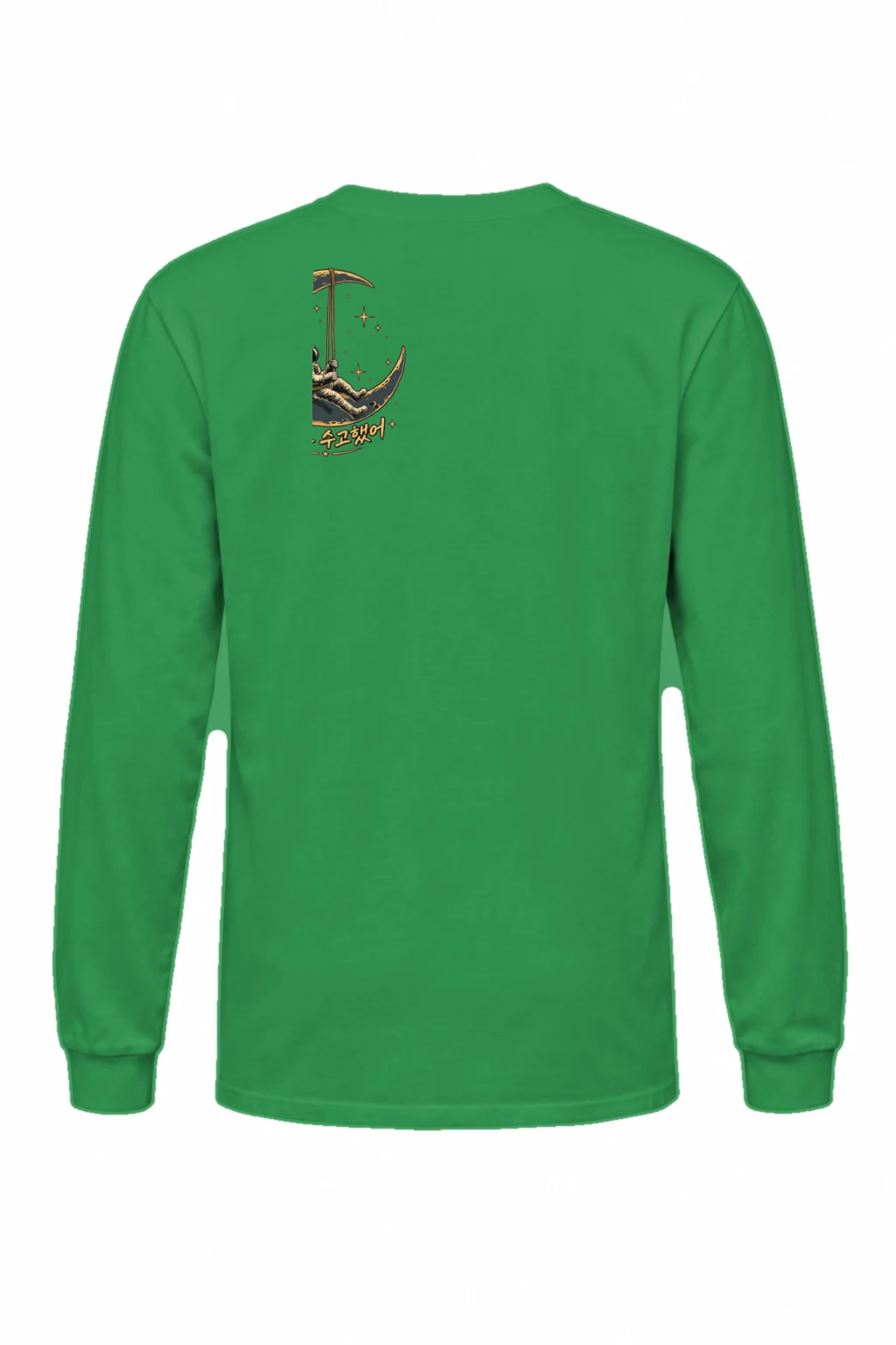 "Moon Swing Astronaut" Unisex Longsleeve T-shirt | Gildan 2400
