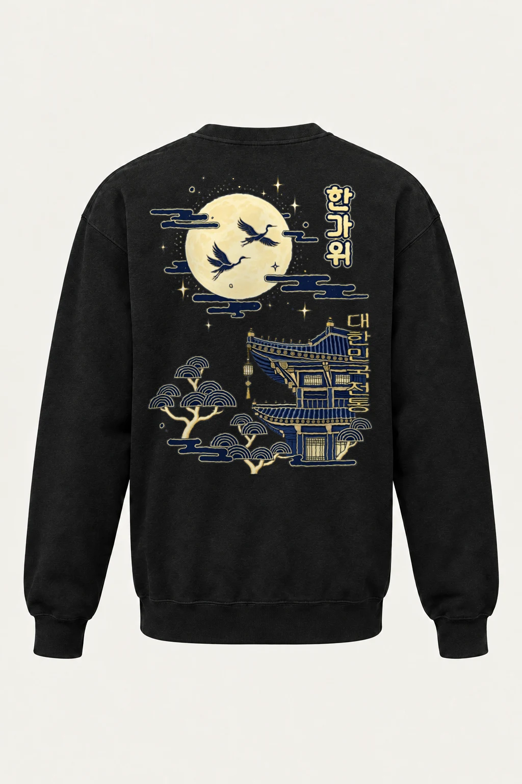 "Moonlit Crane Flight" Heavy Blend Unisex Crewneck Sweatshirt | Gildan 18000