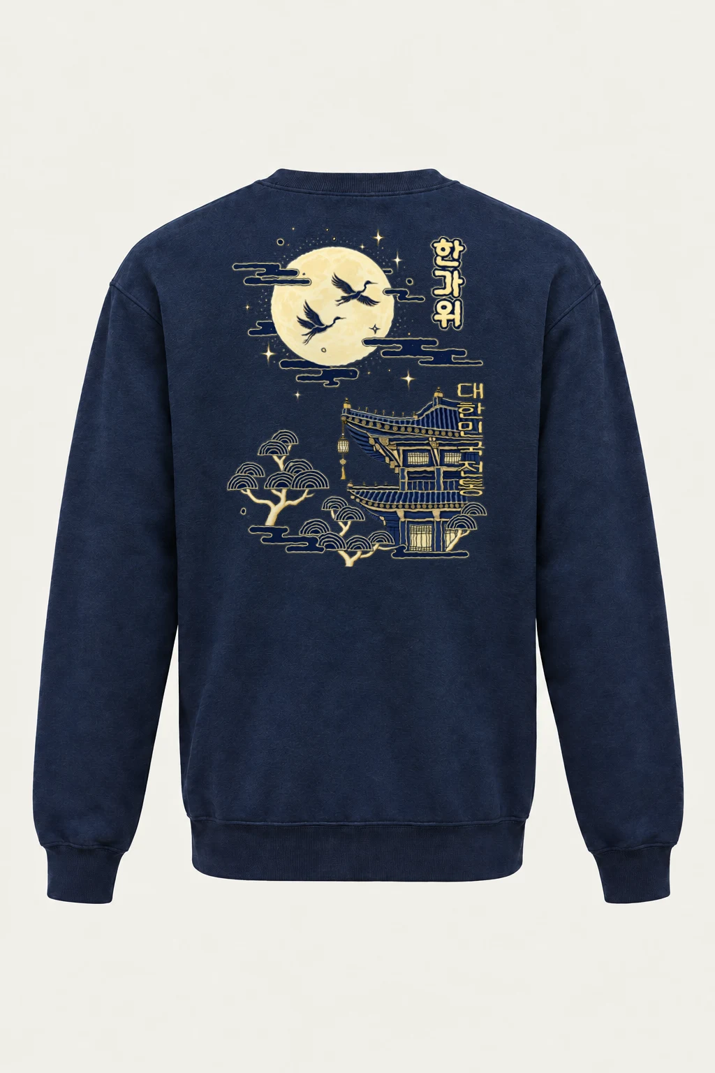 "Moonlit Crane Flight" Heavy Blend Unisex Crewneck Sweatshirt | Gildan 18000