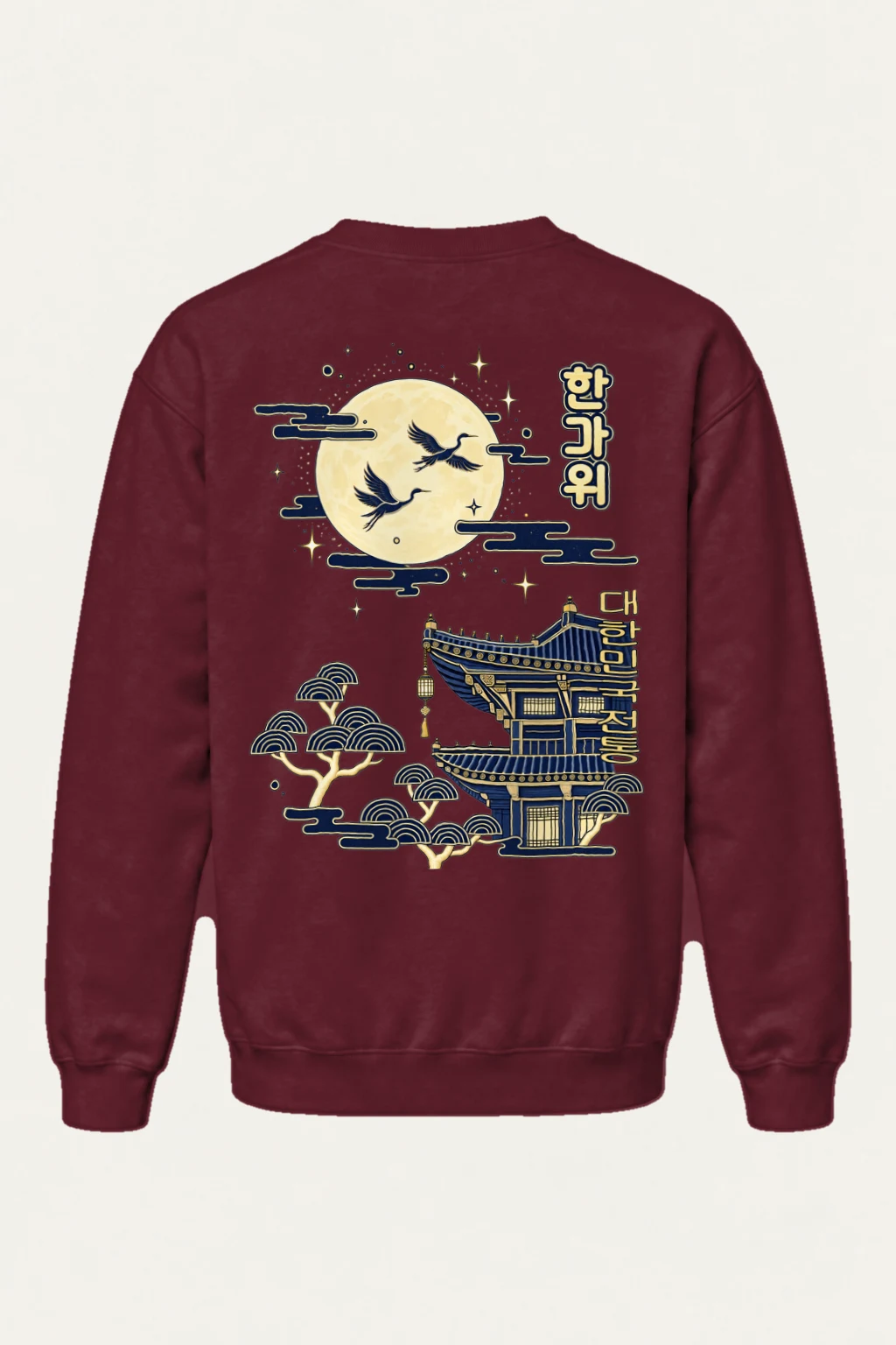 "Moonlit Crane Flight" Heavy Blend Unisex Crewneck Sweatshirt | Gildan 18000