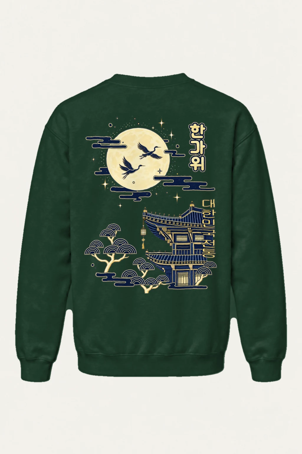 "Moonlit Crane Flight" Heavy Blend Unisex Crewneck Sweatshirt | Gildan 18000