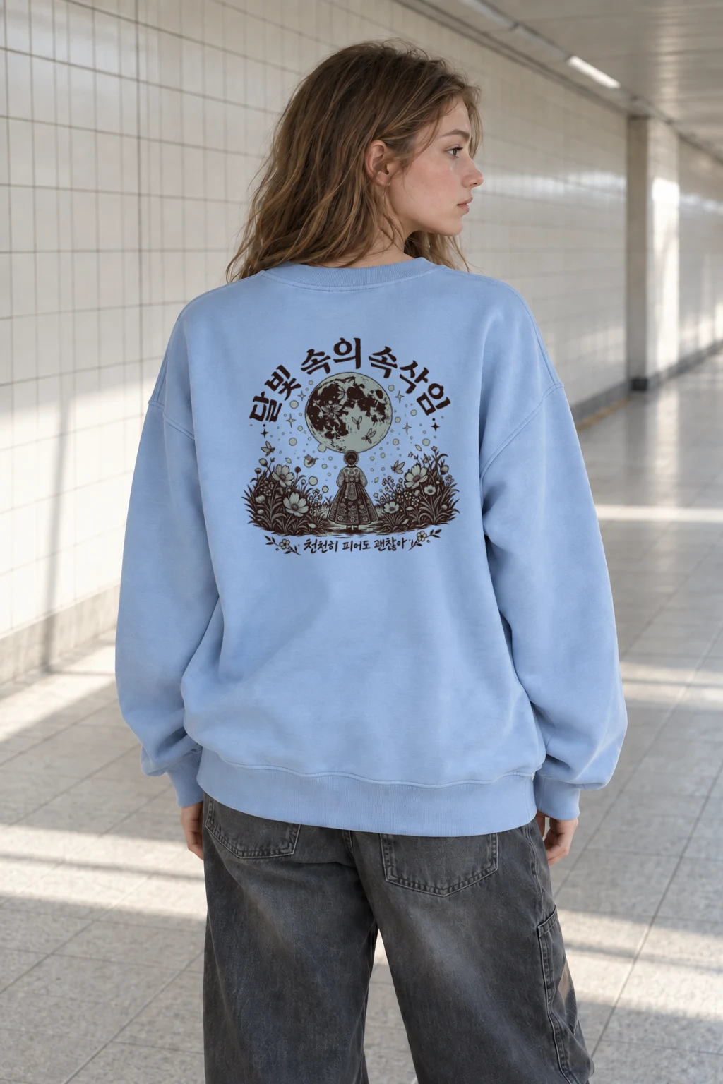 "Moonlit Forest Whispers" Heavy Blend Unisex Crewneck Sweatshirt | Gildan 18000