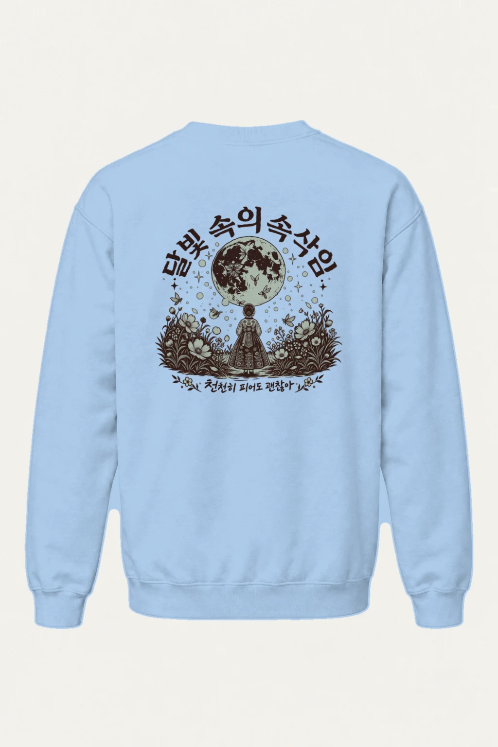 "Moonlit Forest Whispers" Heavy Blend Unisex Crewneck Sweatshirt | Gildan 18000