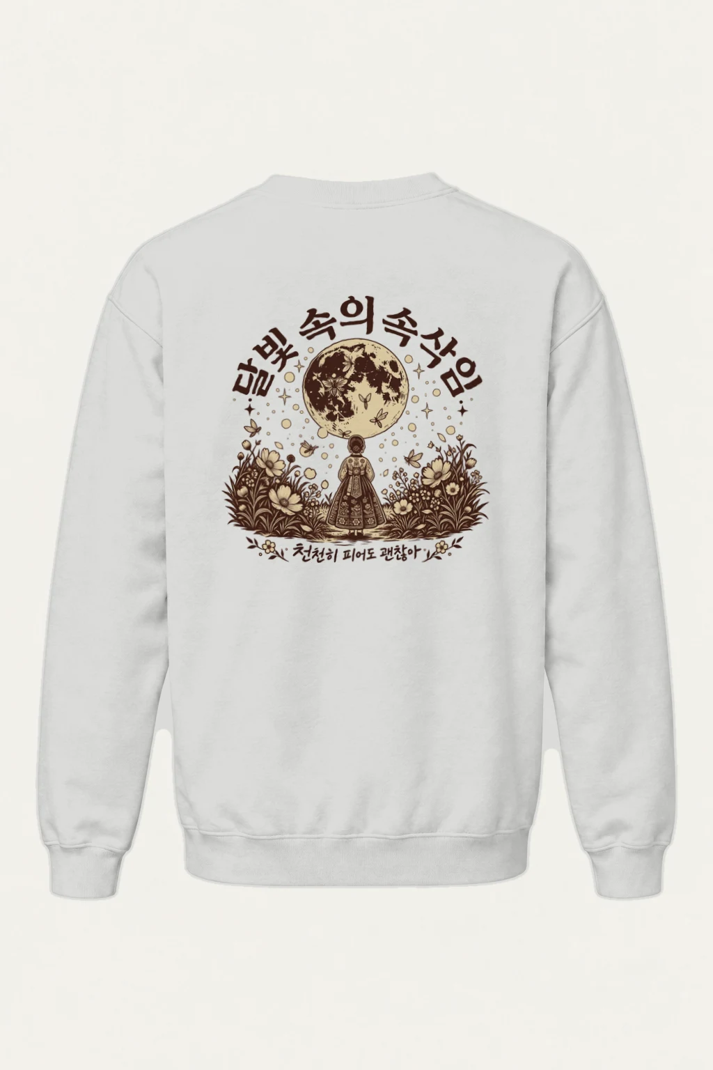 "Moonlit Forest Whispers" Heavy Blend Unisex Crewneck Sweatshirt | Gildan 18000