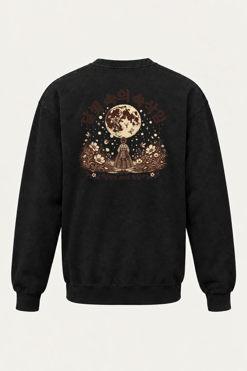 "Moonlit Forest Whispers" Heavy Blend Unisex Crewneck Sweatshirt | Gildan 18000