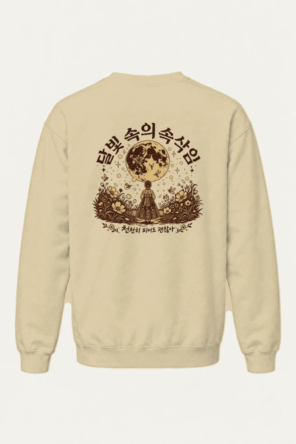"Moonlit Forest Whispers" Heavy Blend Unisex Crewneck Sweatshirt | Gildan 18000