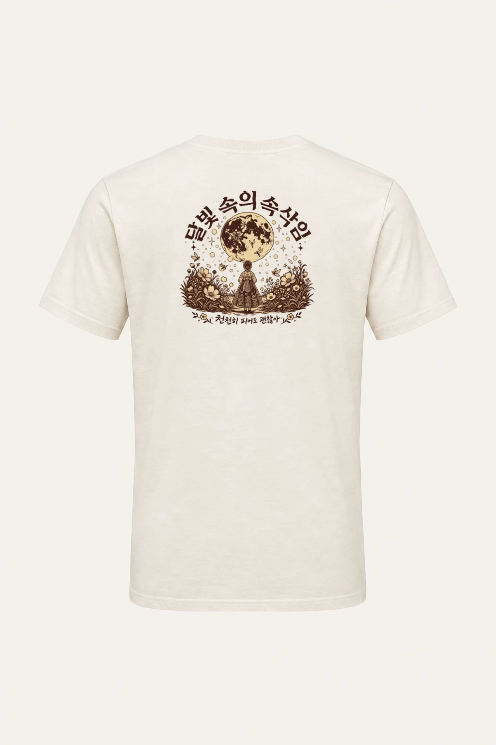 "Moonlit Forest Whispers" Heavyweight Unisex Crewneck T-shirt | Gildan 5000