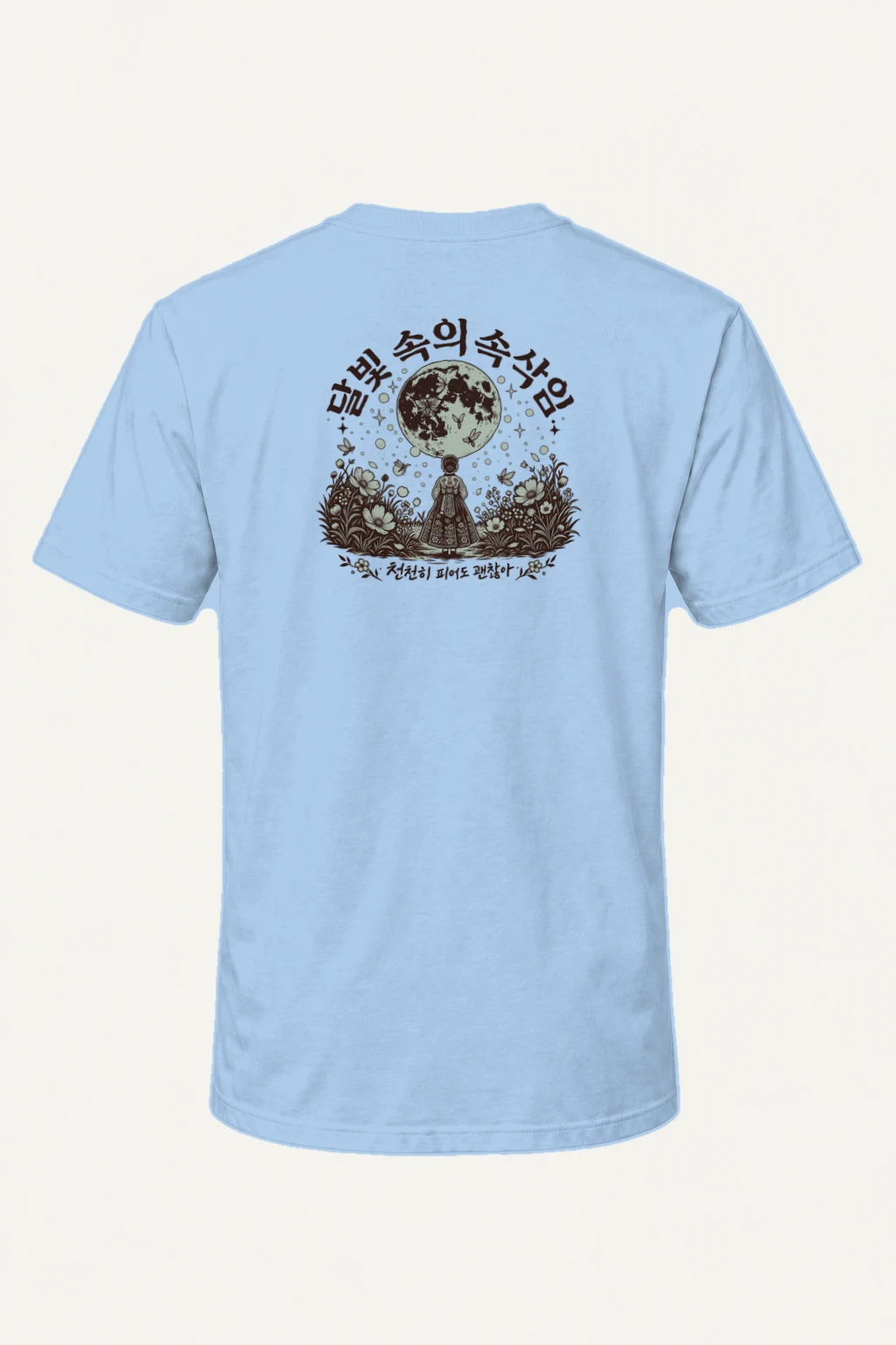 "Moonlit Forest Whispers" Heavyweight Unisex Crewneck T-shirt | Gildan 5000