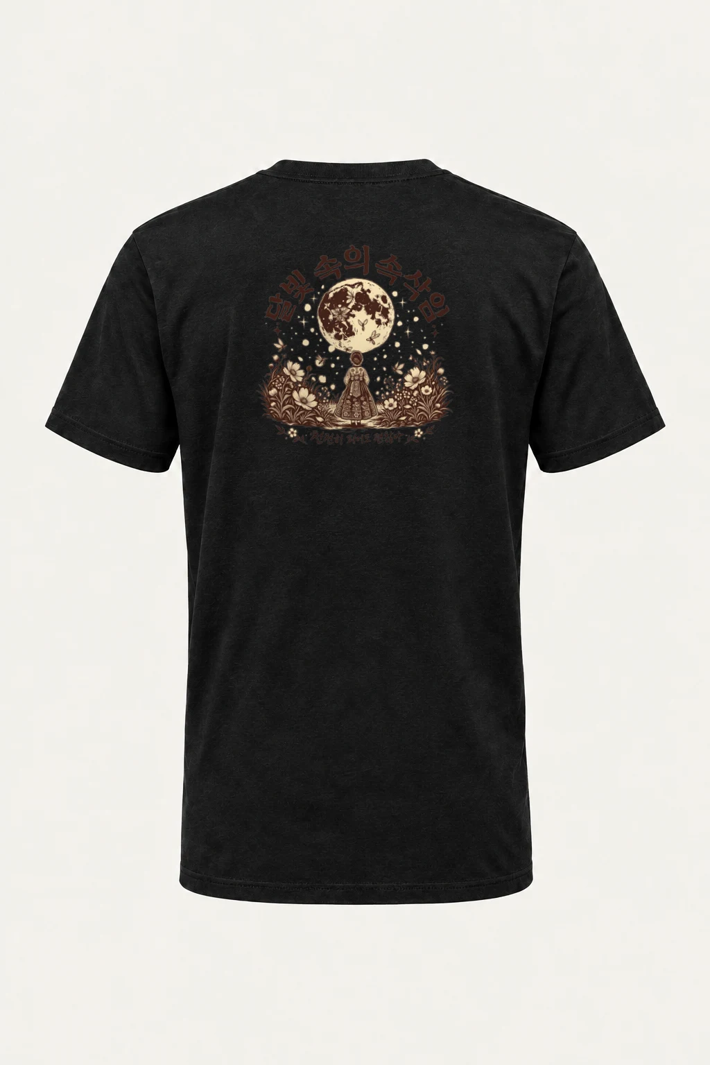 "Moonlit Forest Whispers" Heavyweight Unisex Crewneck T-shirt | Gildan 5000