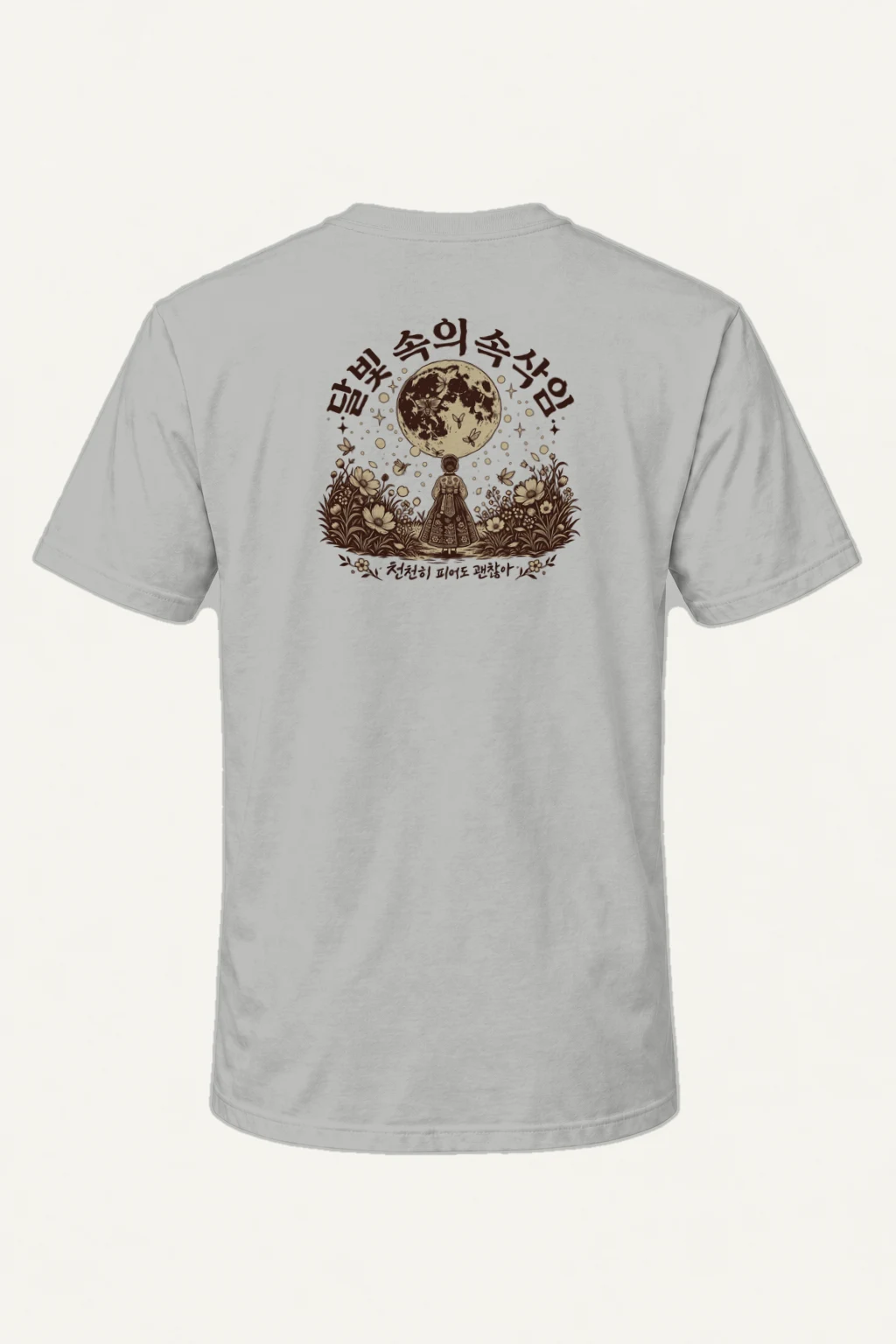 "Moonlit Forest Whispers" Heavyweight Unisex Crewneck T-shirt | Gildan 5000