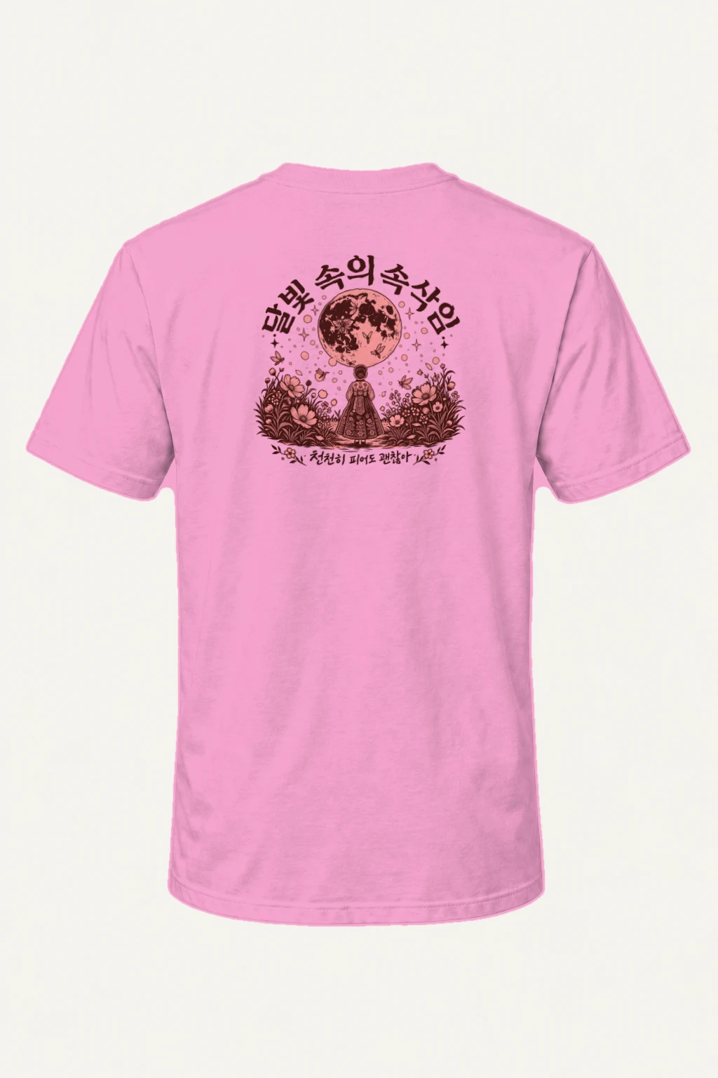"Moonlit Forest Whispers" Heavyweight Unisex Crewneck T-shirt | Gildan 5000