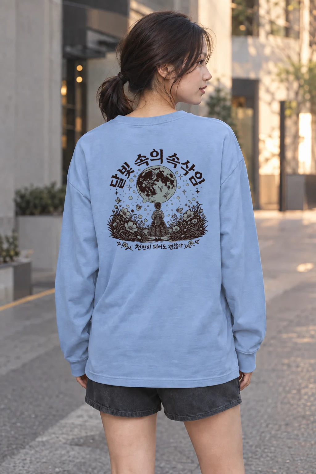 "Moonlit Forest Whispers" Unisex Longsleeve T-shirt | Gildan 2400