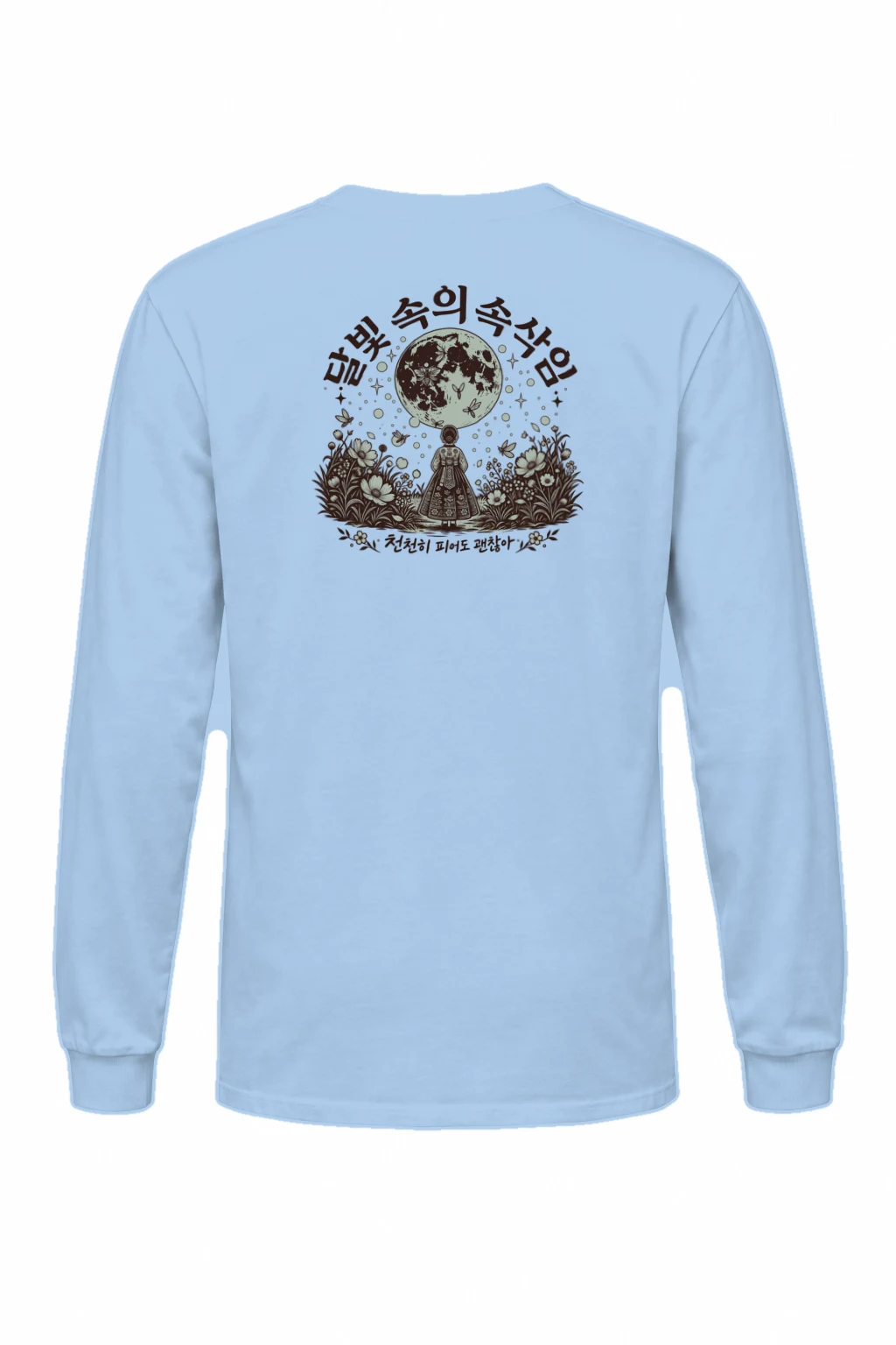 "Moonlit Forest Whispers" Unisex Longsleeve T-shirt | Gildan 2400