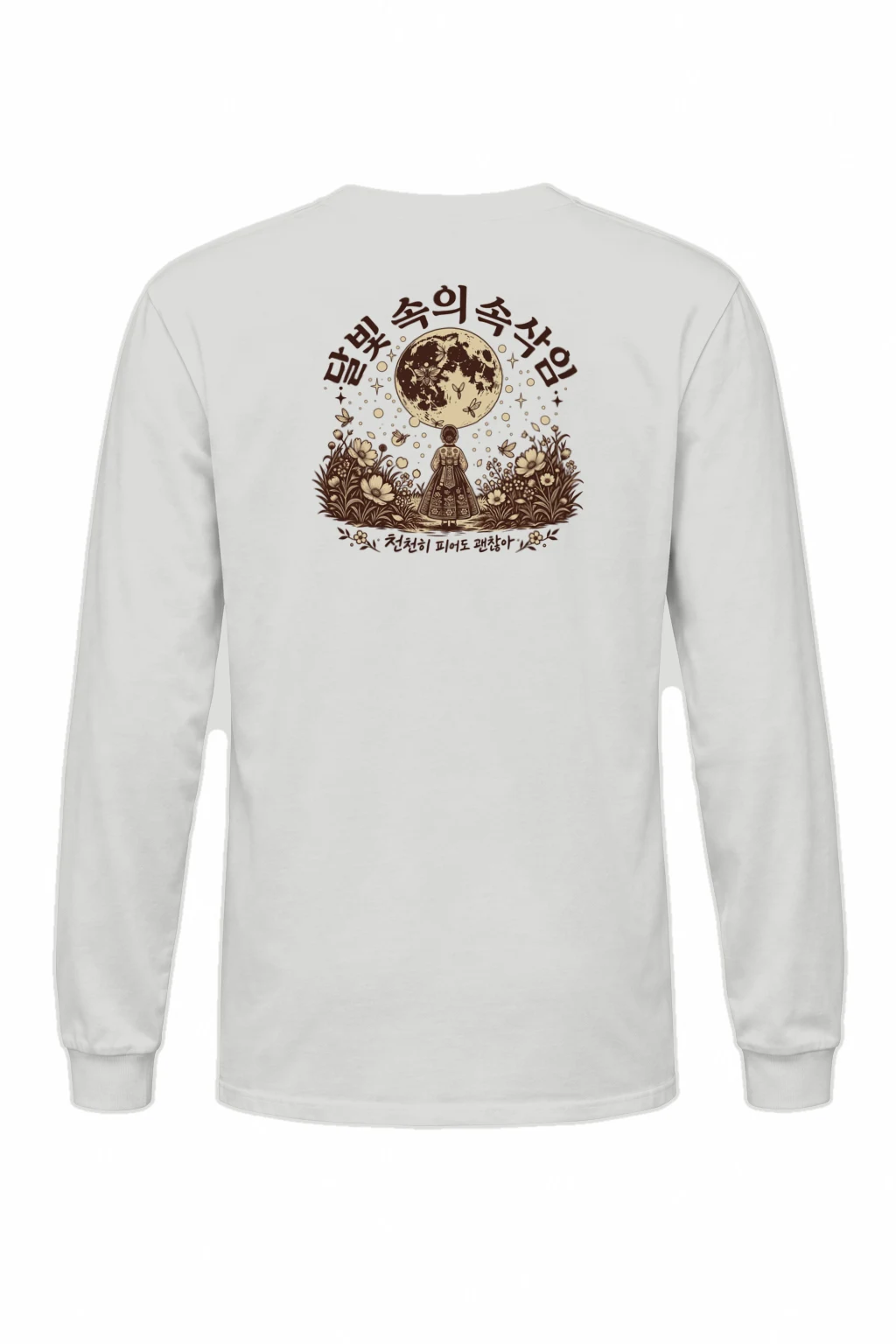 "Moonlit Forest Whispers" Unisex Longsleeve T-shirt | Gildan 2400