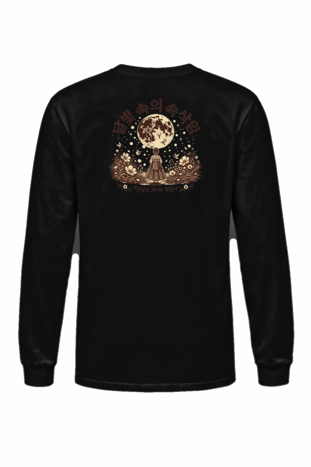 "Moonlit Forest Whispers" Unisex Longsleeve T-shirt | Gildan 2400