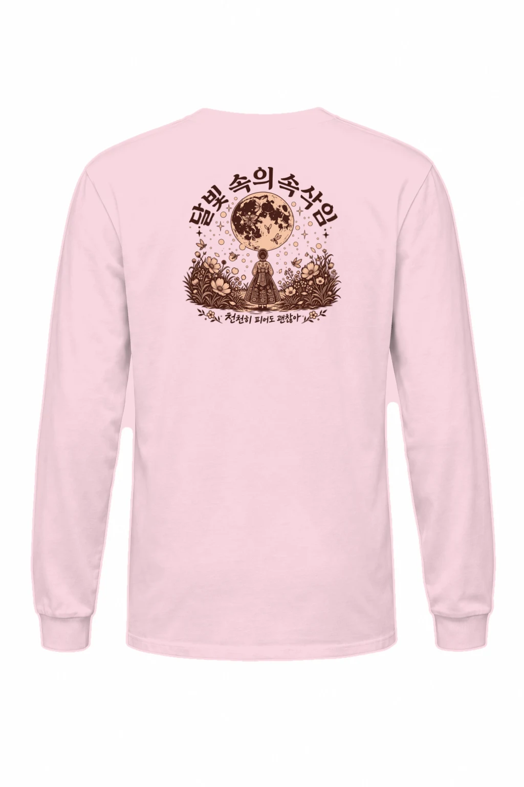 "Moonlit Forest Whispers" Unisex Longsleeve T-shirt | Gildan 2400