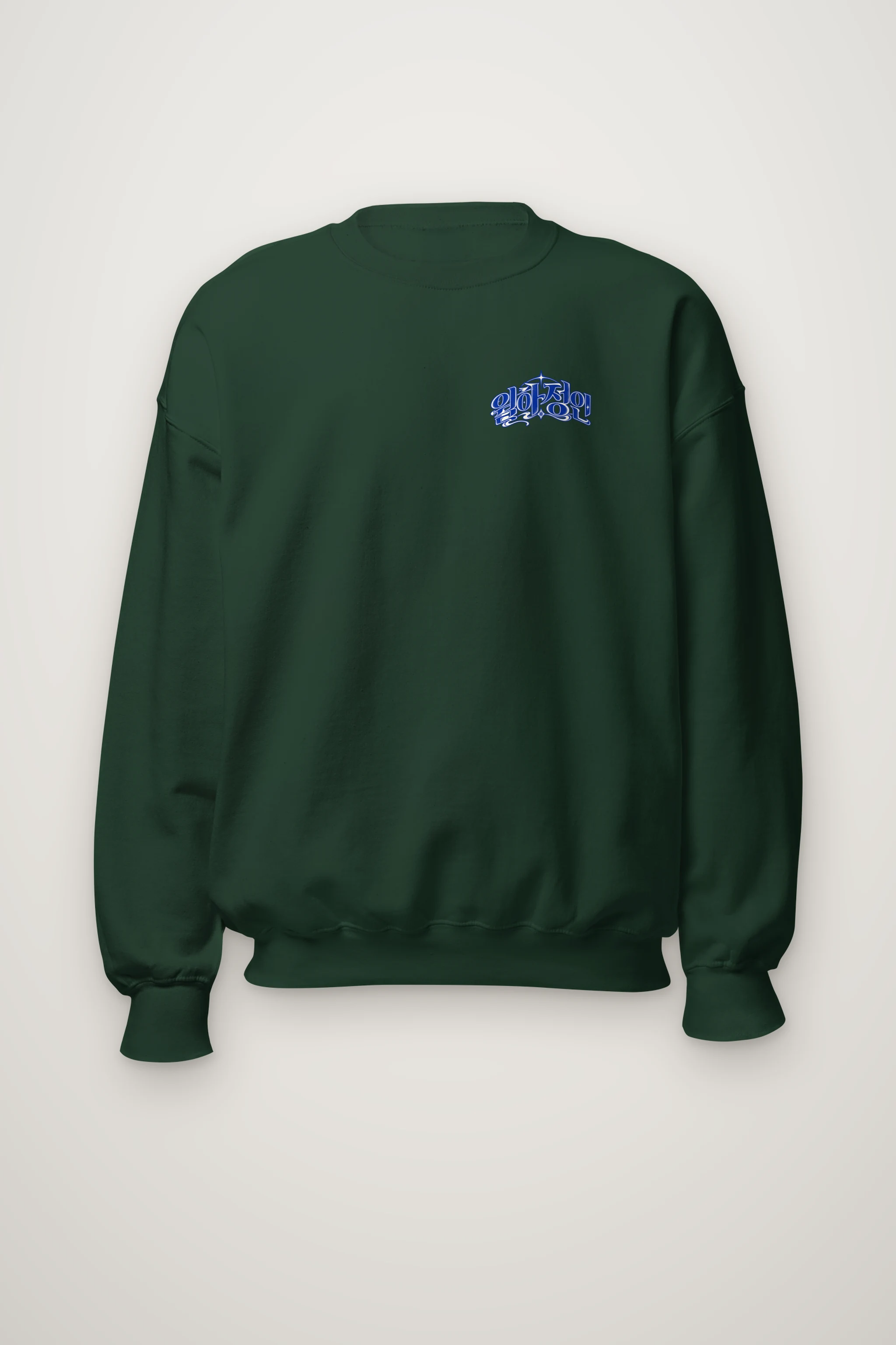 "Moonlit Lovers" Heavy Blend Unisex Crewneck Sweatshirt
