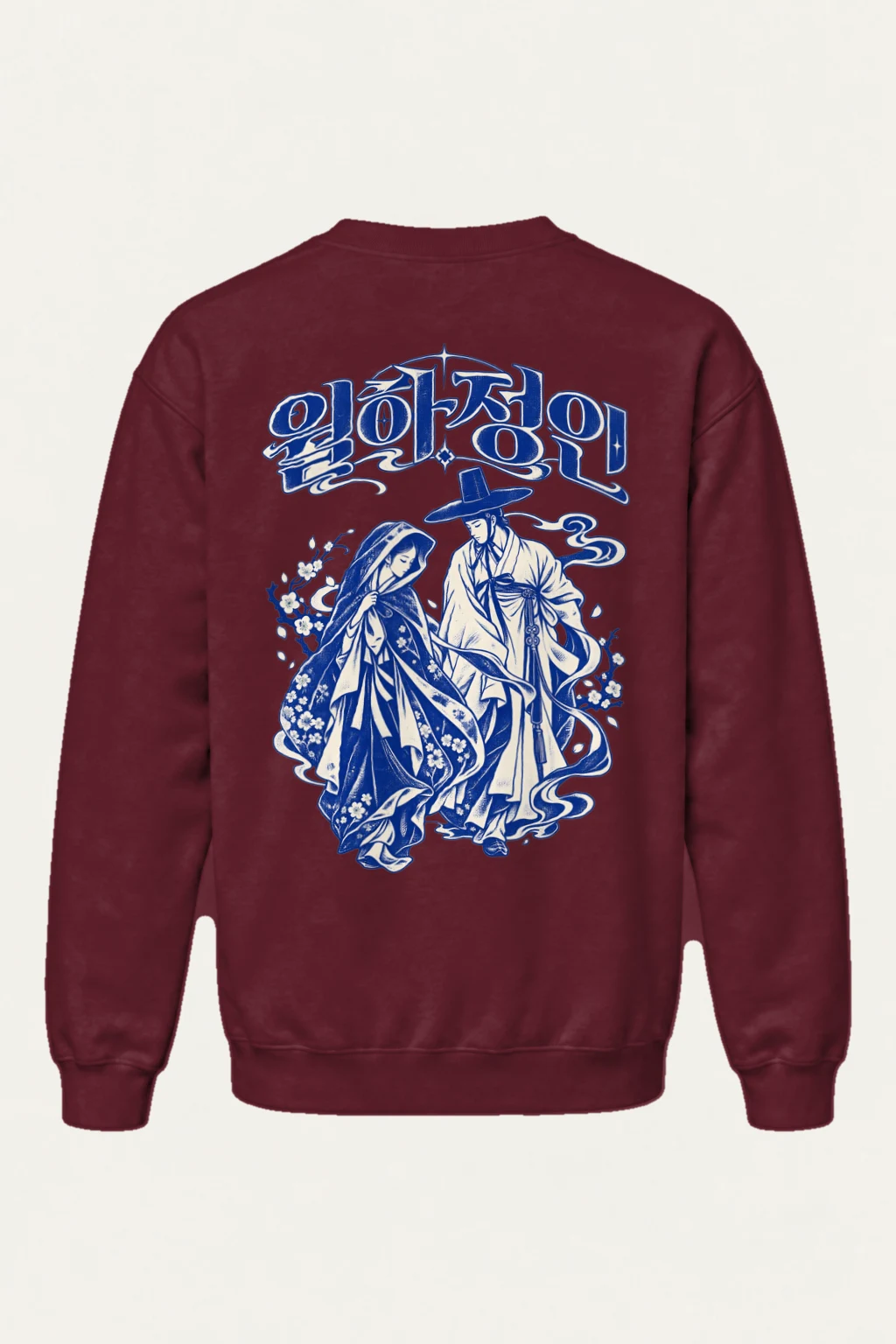 "Moonlit Lovers" Heavy Blend Unisex Crewneck Sweatshirt | Gildan 18000