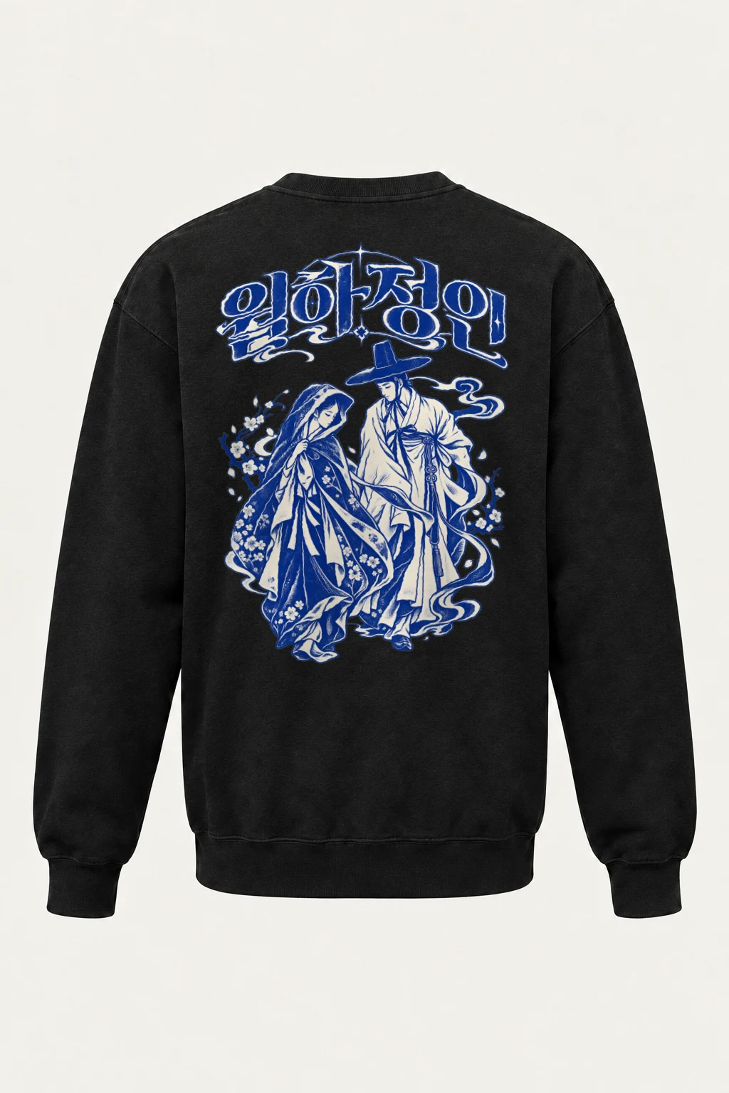 "Moonlit Lovers" Heavy Blend Unisex Crewneck Sweatshirt | Gildan 18000