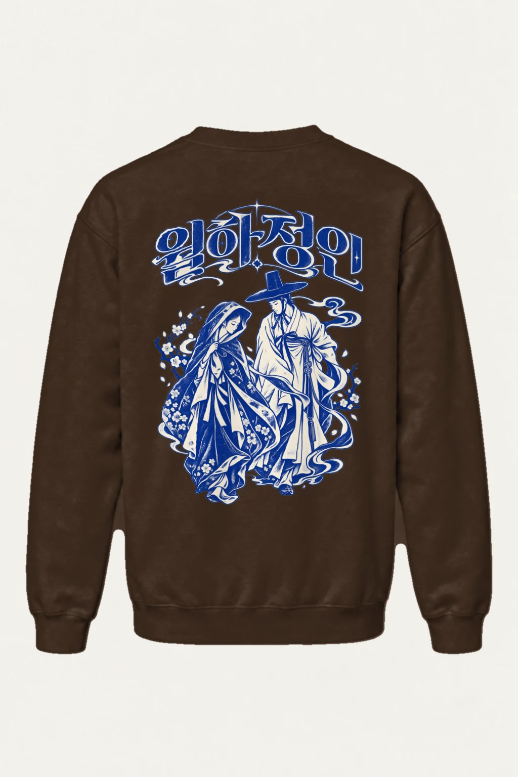 "Moonlit Lovers" Heavy Blend Unisex Crewneck Sweatshirt | Gildan 18000