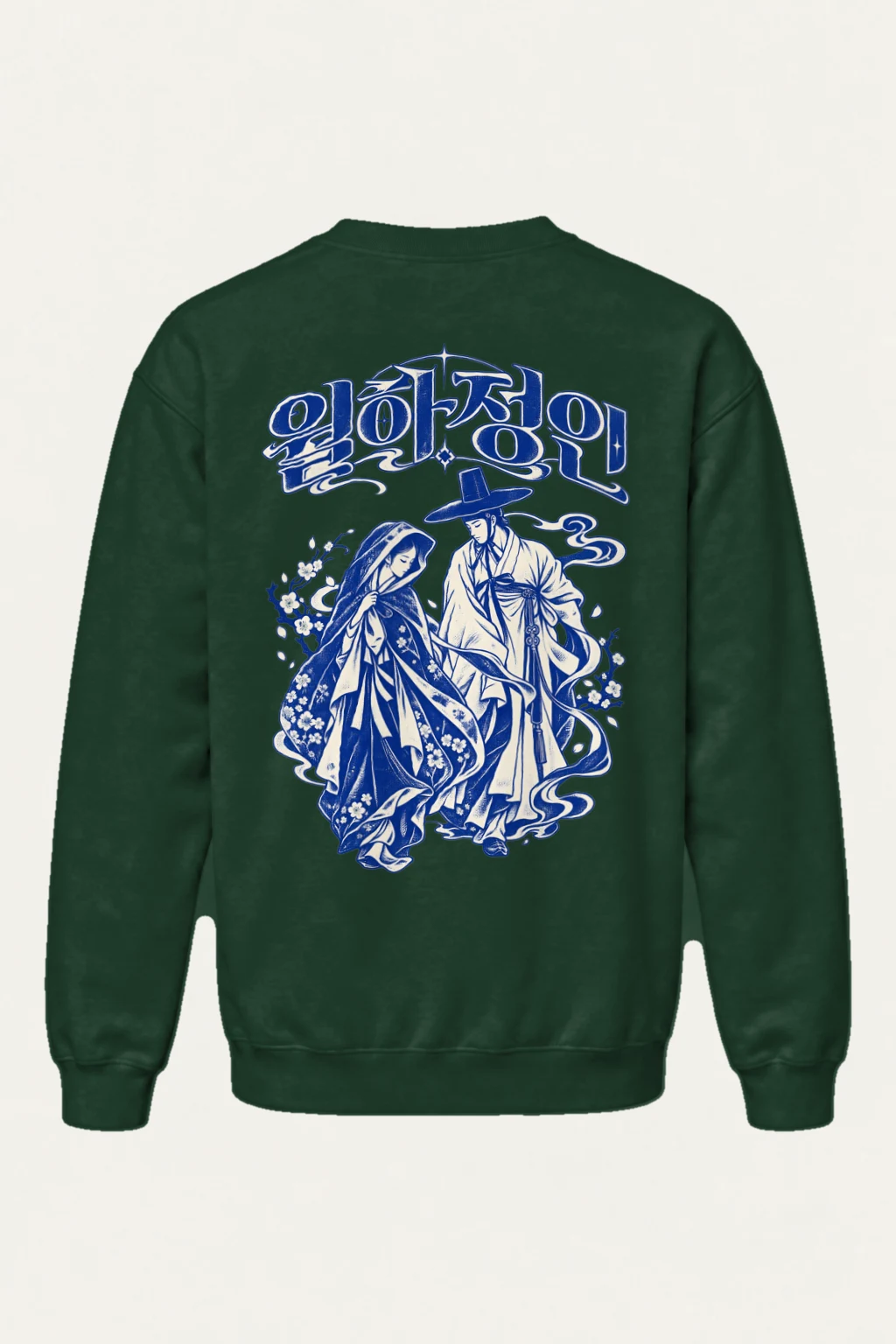"Moonlit Lovers" Heavy Blend Unisex Crewneck Sweatshirt | Gildan 18000