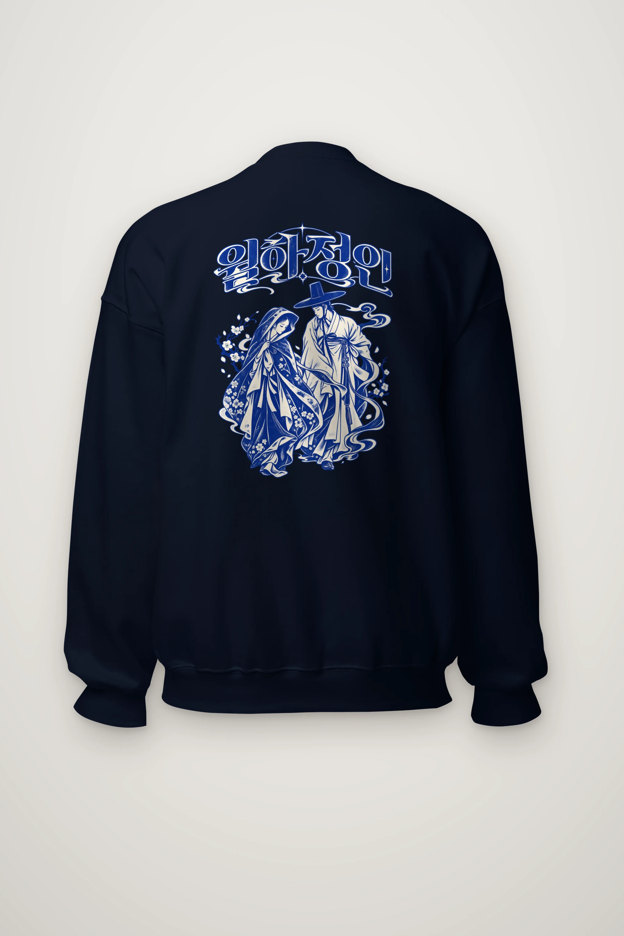 "Moonlit Lovers" Heavy Blend Unisex Crewneck Sweatshirt