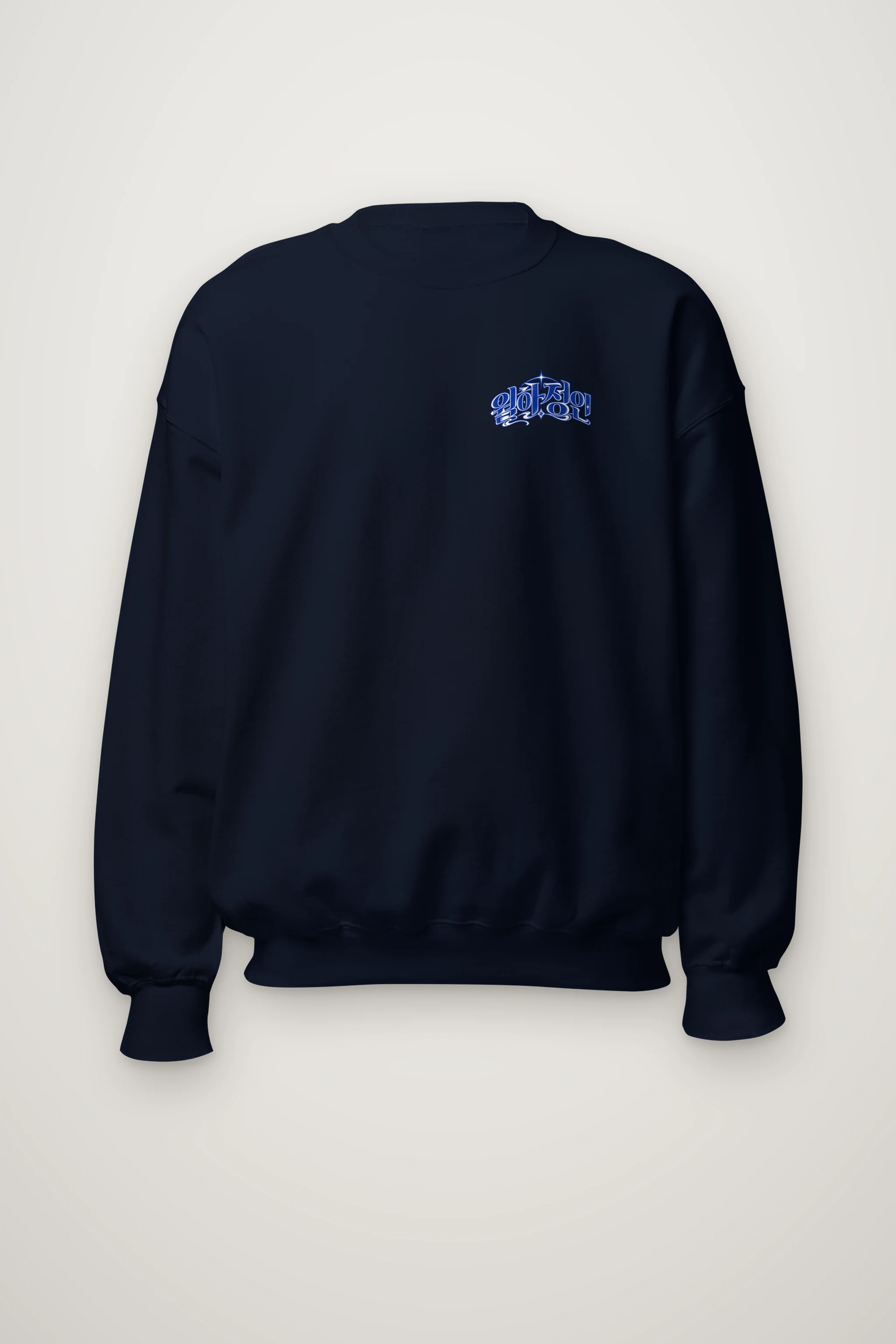 "Moonlit Lovers" Heavy Blend Unisex Crewneck Sweatshirt