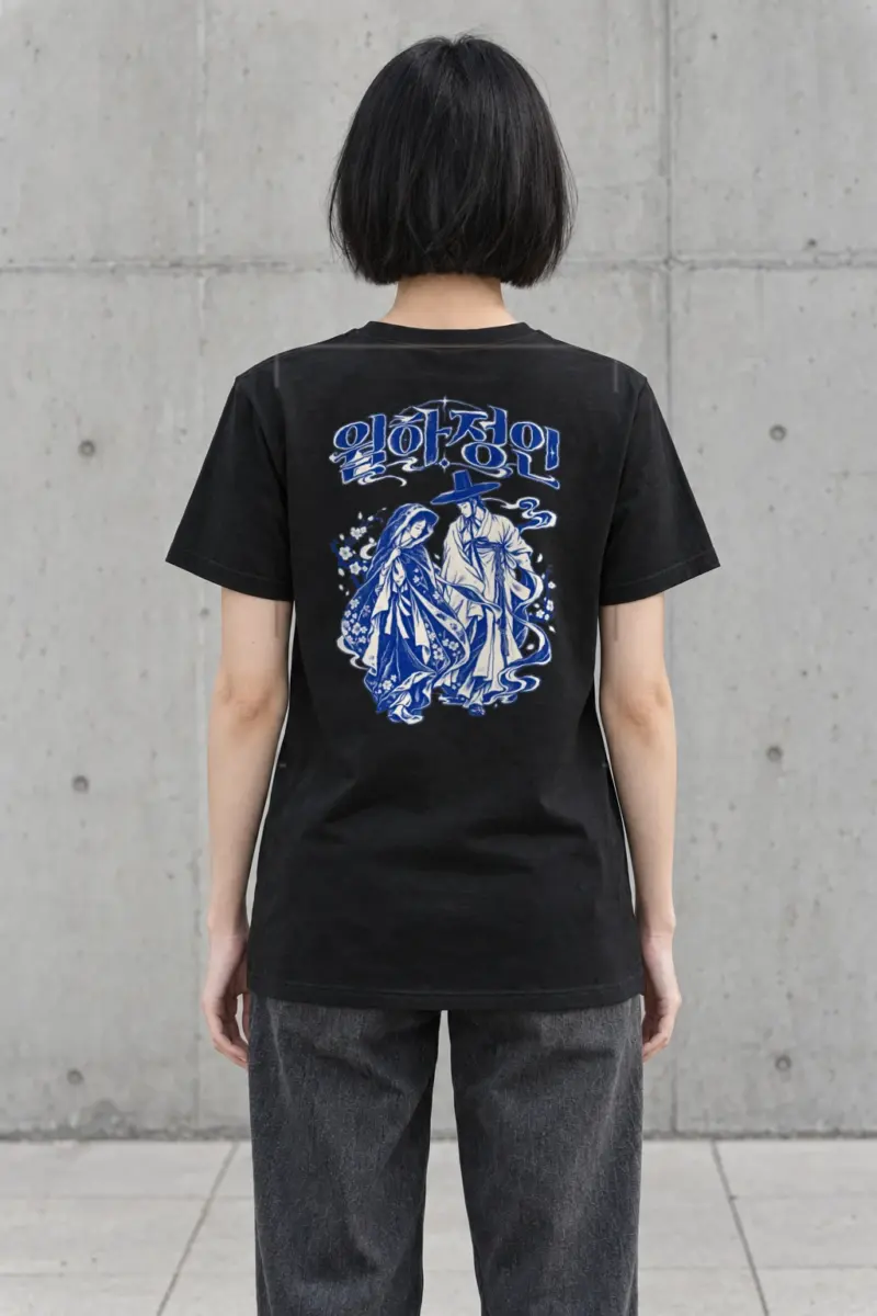 "Moonlit Lovers" Heavyweight Unisex Crewneck T-shirt