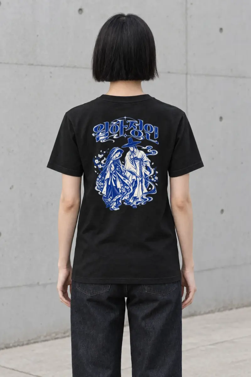 "Moonlit Lovers" Heavyweight Unisex Crewneck T-shirt | Gildan 5000
