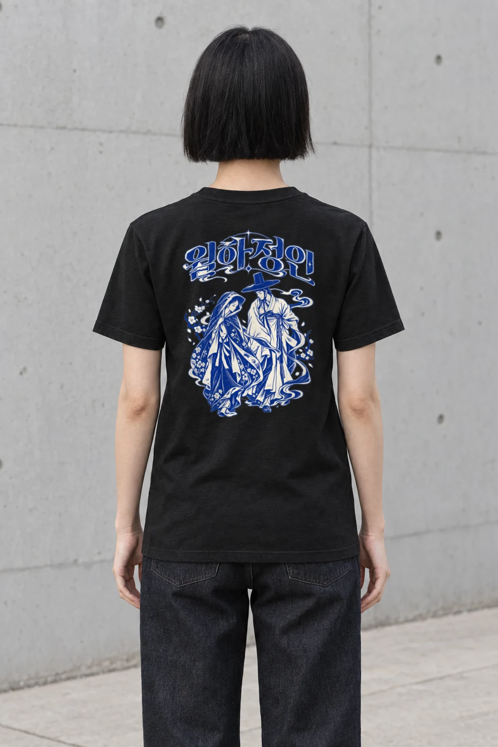 "Moonlit Lovers" Heavyweight Unisex Crewneck T-shirt | Gildan 5000