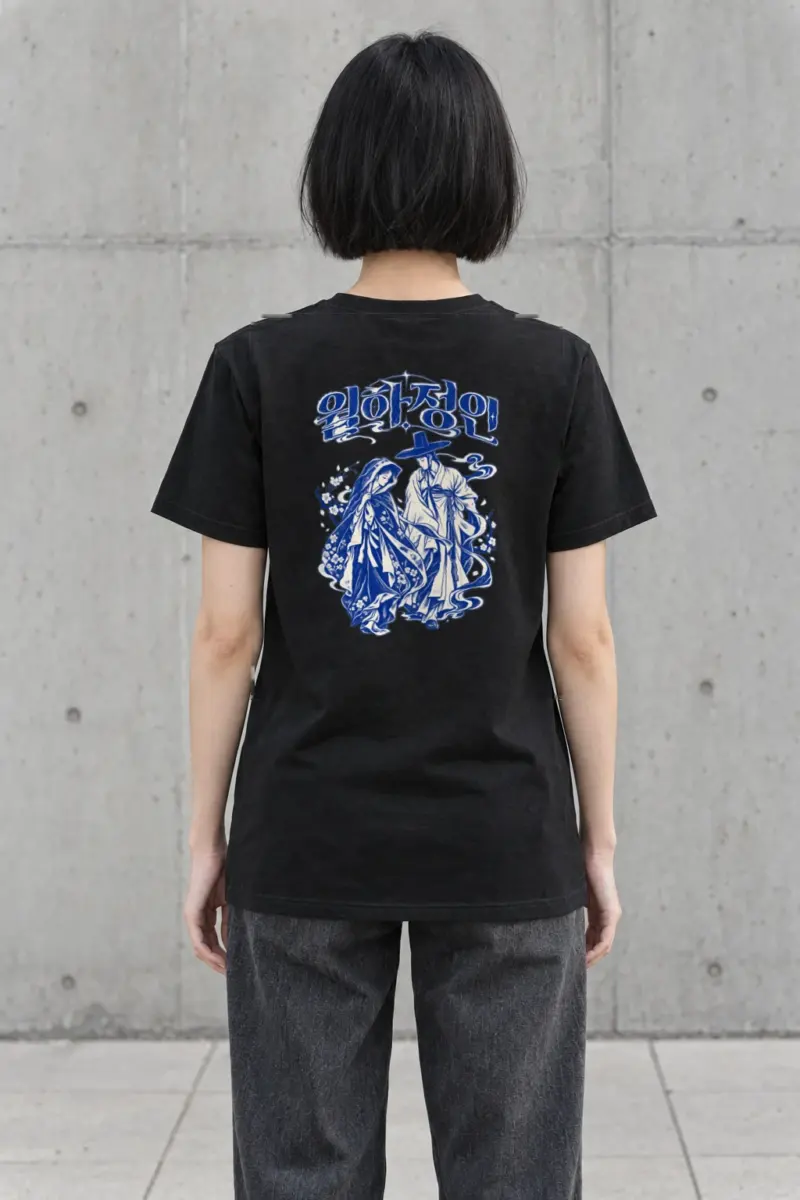 "Moonlit Lovers" Heavyweight Unisex Crewneck T-shirt
