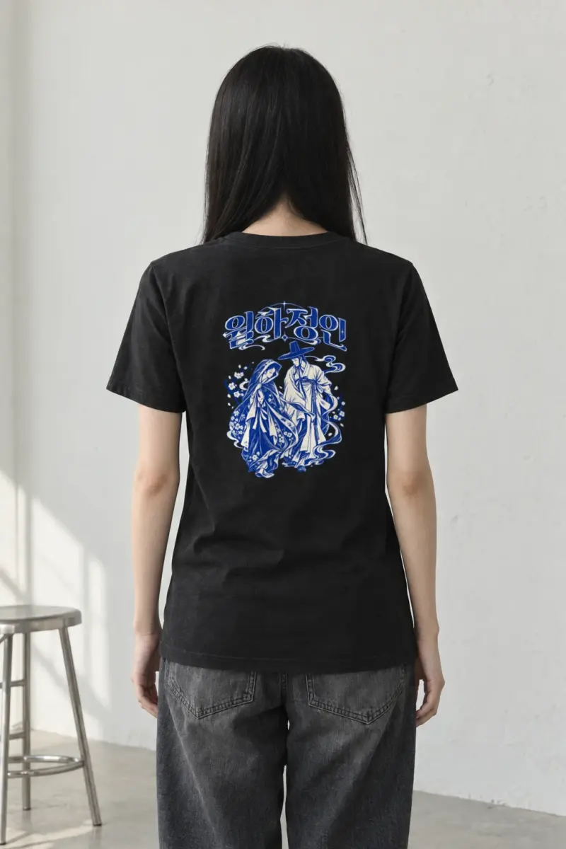 "Moonlit Lovers" Heavyweight Unisex Crewneck T-shirt