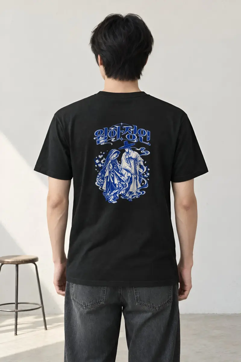 "Moonlit Lovers" Heavyweight Unisex Crewneck T-shirt