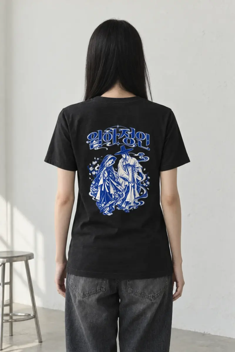 "Moonlit Lovers" Heavyweight Unisex Crewneck T-shirt