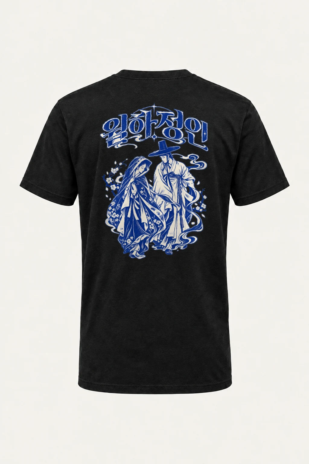 "Moonlit Lovers" Heavyweight Unisex Crewneck T-shirt | Gildan 5000