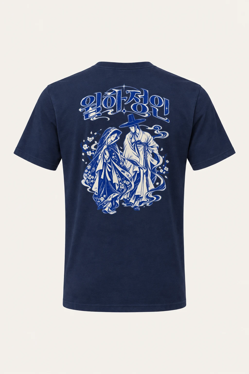 "Moonlit Lovers" Heavyweight Unisex Crewneck T-shirt | Gildan 5000