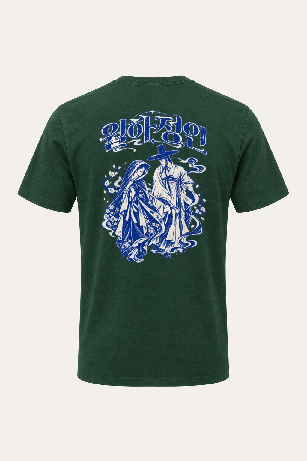 "Moonlit Lovers" Heavyweight Unisex Crewneck T-shirt | Gildan 5000