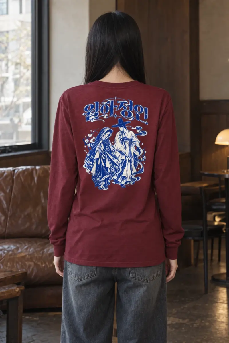 "Moonlit Lovers" Unisex Longsleeve T-shirt | Gildan 2400
