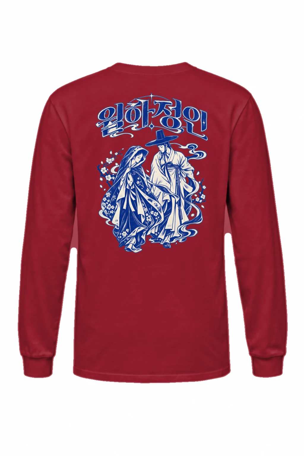 "Moonlit Lovers" Unisex Longsleeve T-shirt | Gildan 2400