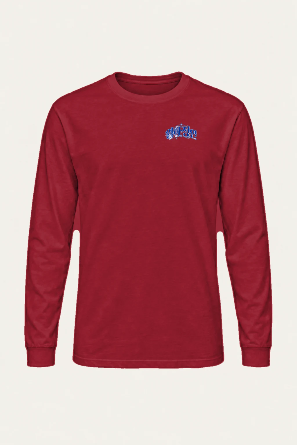 "Moonlit Lovers" Unisex Longsleeve T-shirt | Gildan 2400