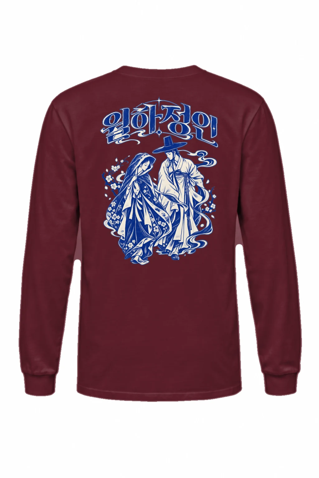 "Moonlit Lovers" Unisex Longsleeve T-shirt | Gildan 2400