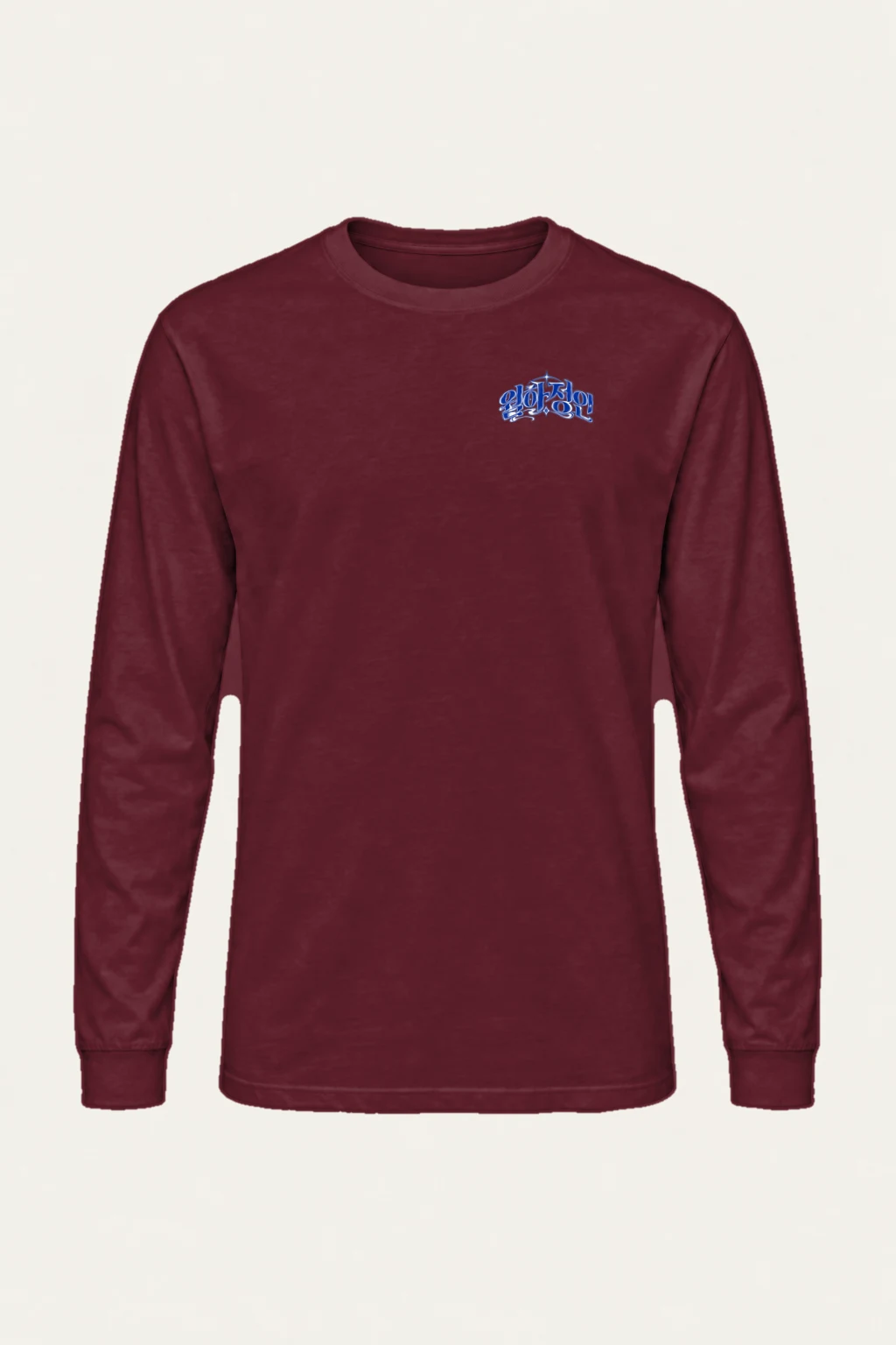 "Moonlit Lovers" Unisex Longsleeve T-shirt | Gildan 2400