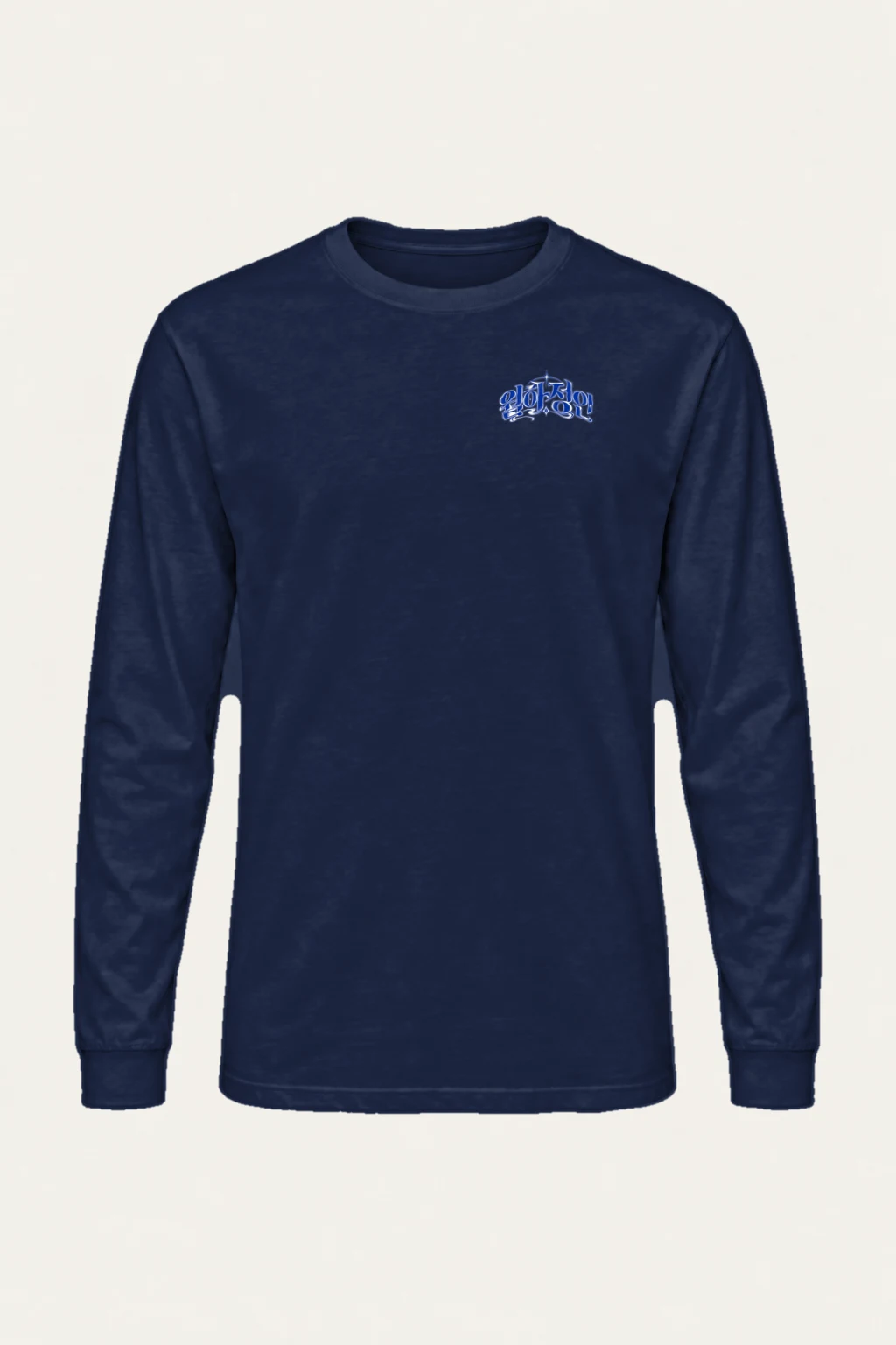 "Moonlit Lovers" Unisex Longsleeve T-shirt | Gildan 2400