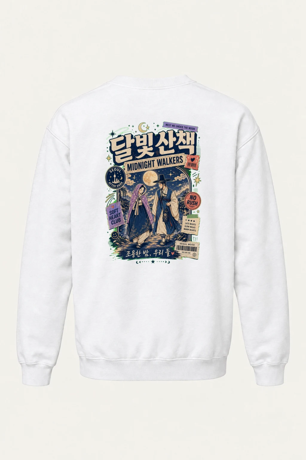 "Moonlit Seoul Walk" Heavy Blend Unisex Crewneck Sweatshirt | Gildan 18000
