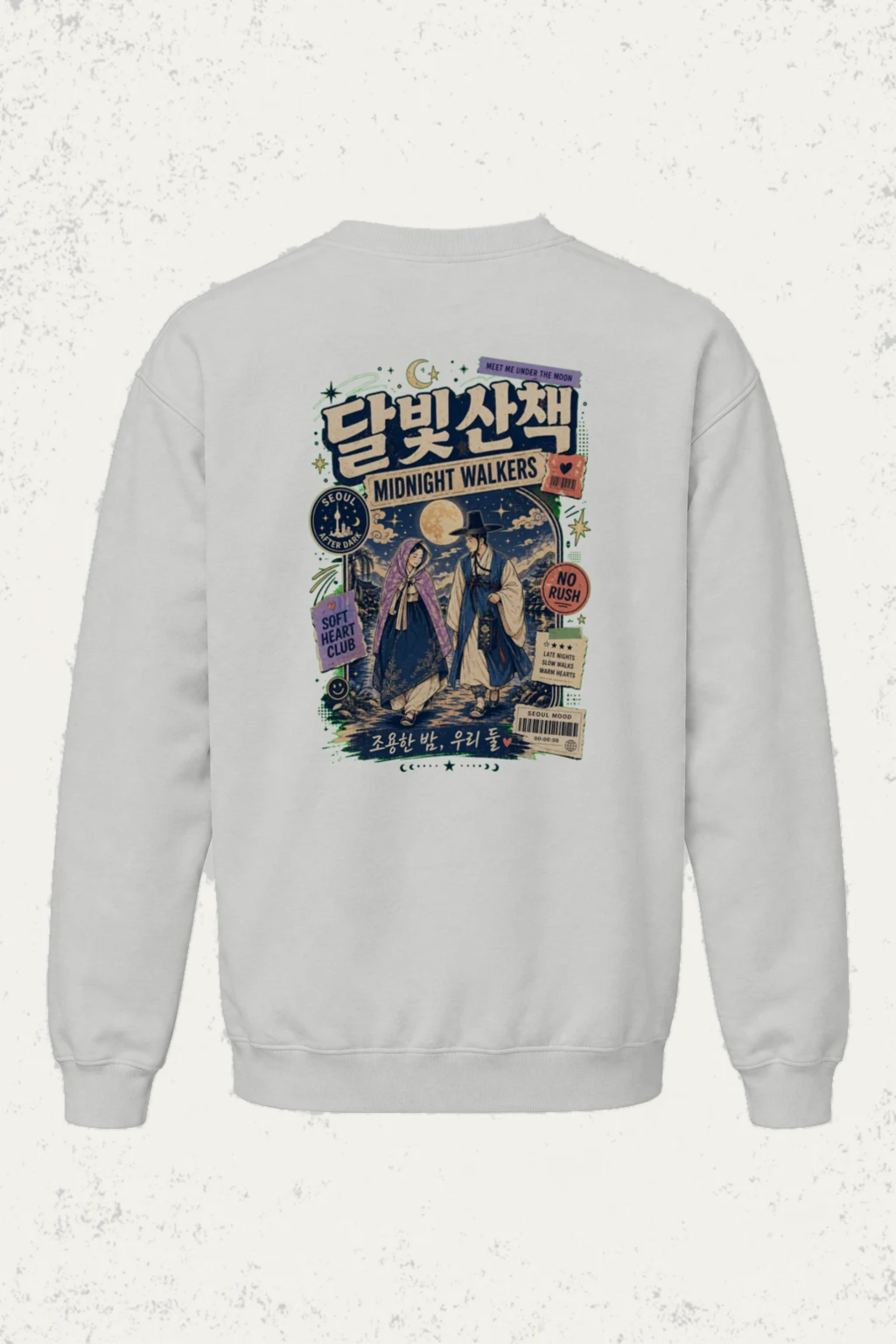 "Moonlit Seoul Walk" Heavy Blend Unisex Crewneck Sweatshirt | Gildan 18000