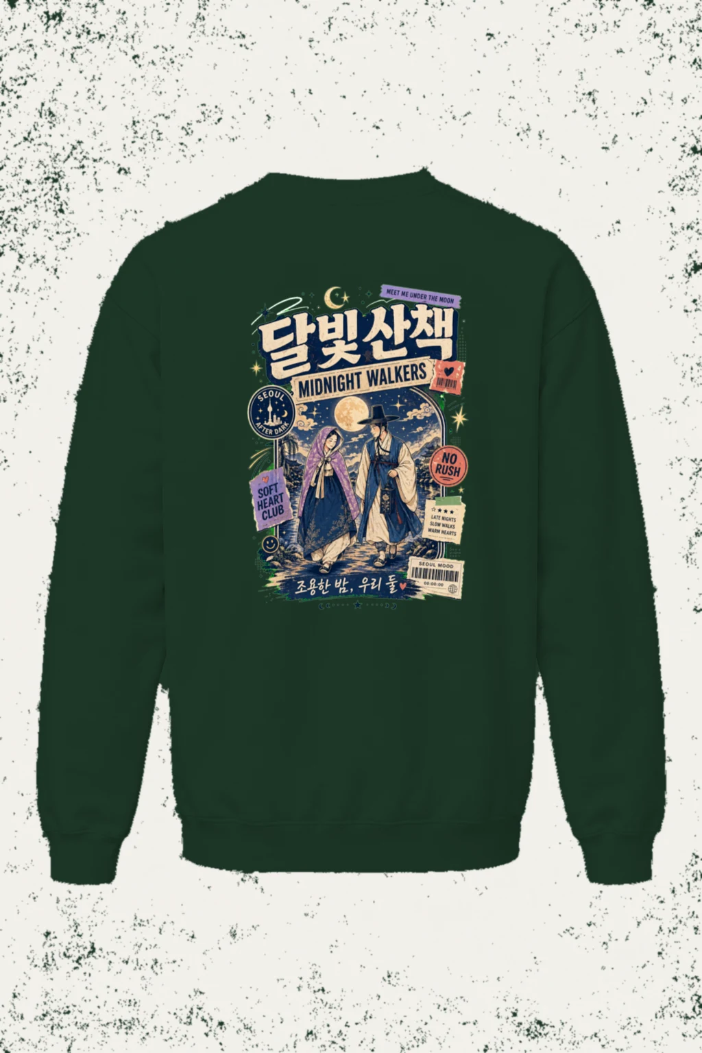 "Moonlit Seoul Walk" Heavy Blend Unisex Crewneck Sweatshirt | Gildan 18000