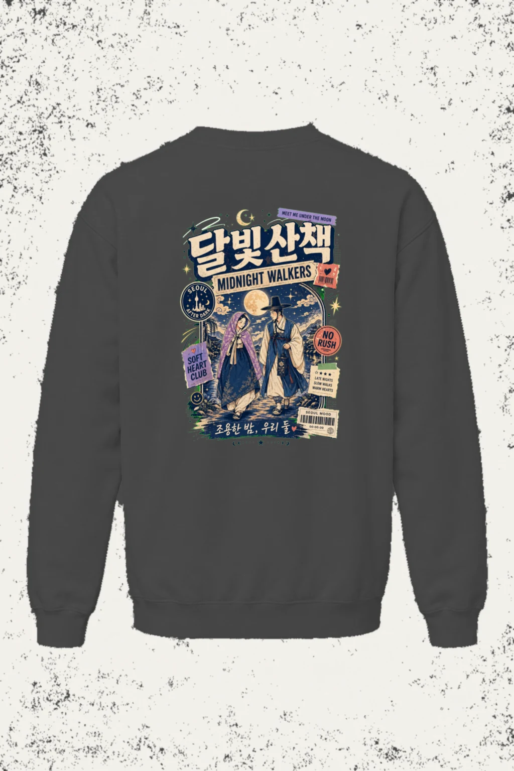 "Moonlit Seoul Walk" Heavy Blend Unisex Crewneck Sweatshirt | Gildan 18000