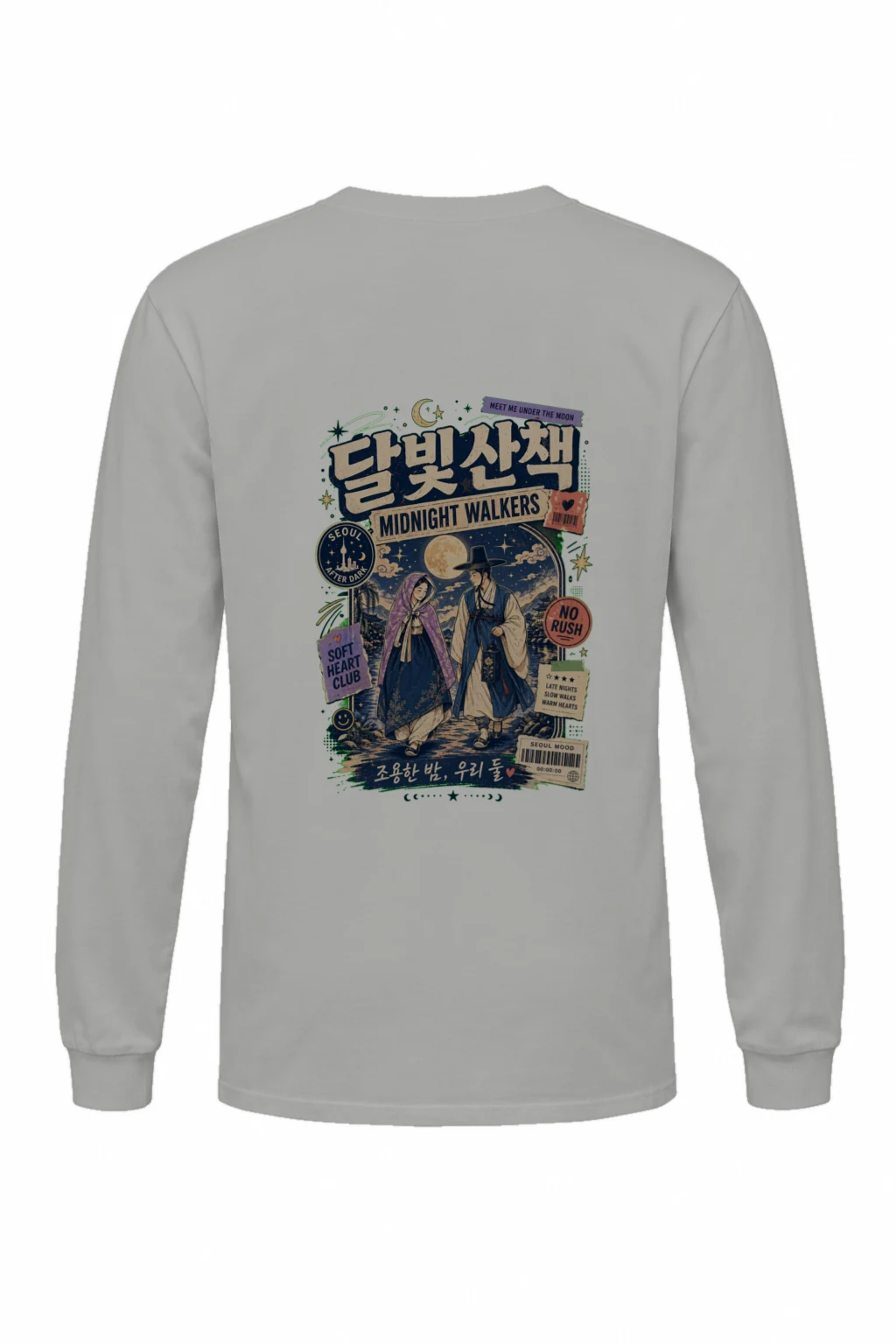 "Moonlit Seoul Walk" Unisex Longsleeve T-shirt | Gildan 2400