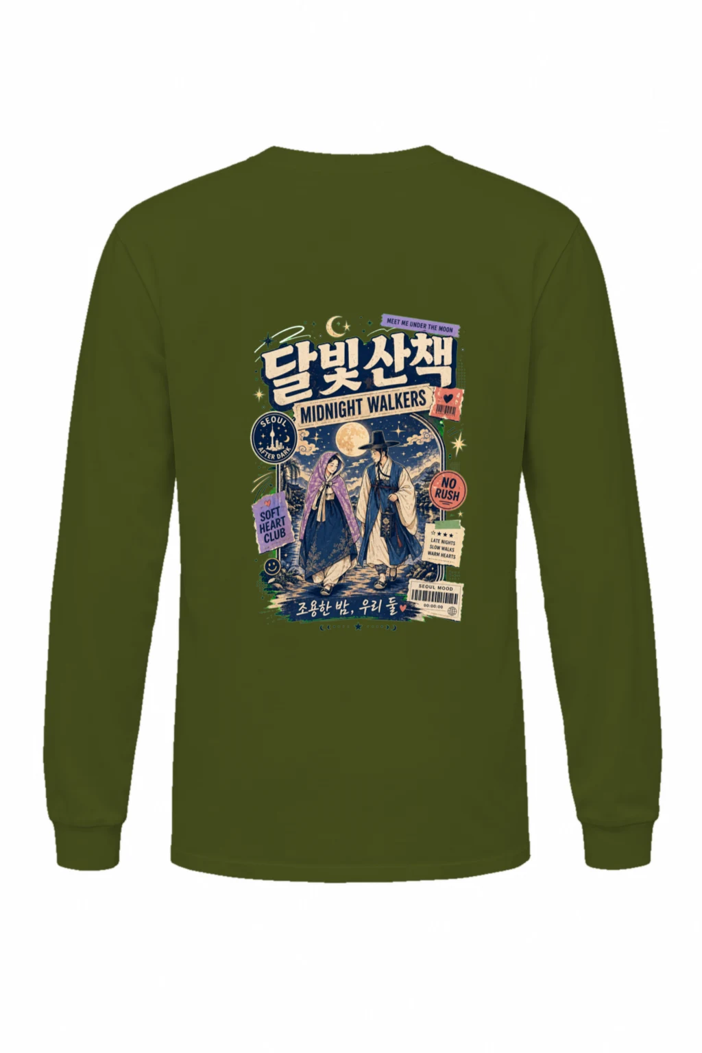 "Moonlit Seoul Walk" Unisex Longsleeve T-shirt | Gildan 2400