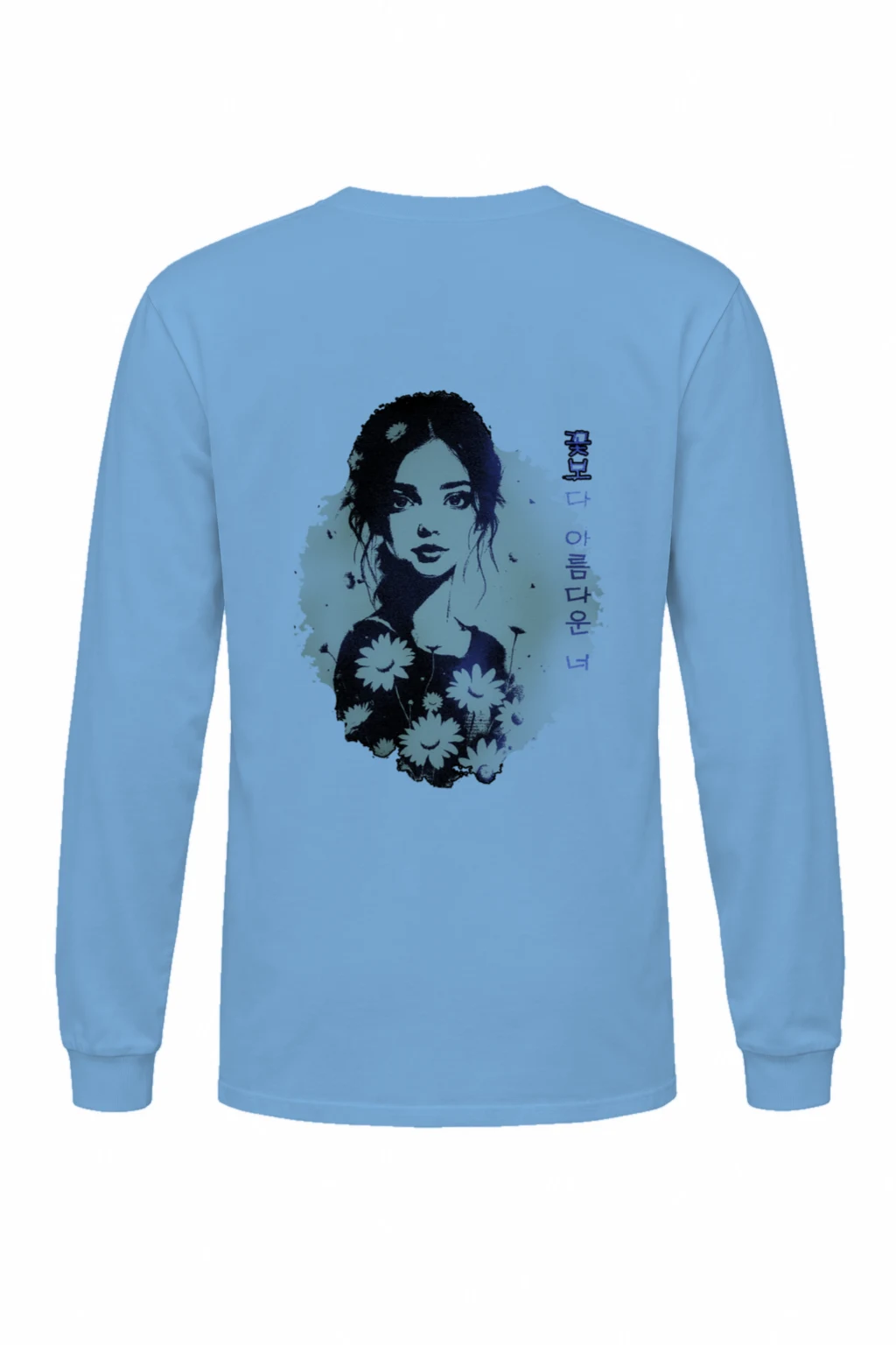 "More Beautiful Than Flowers" Unisex Longsleeve T-shirt | Gildan 2400